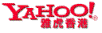 雅虎香港